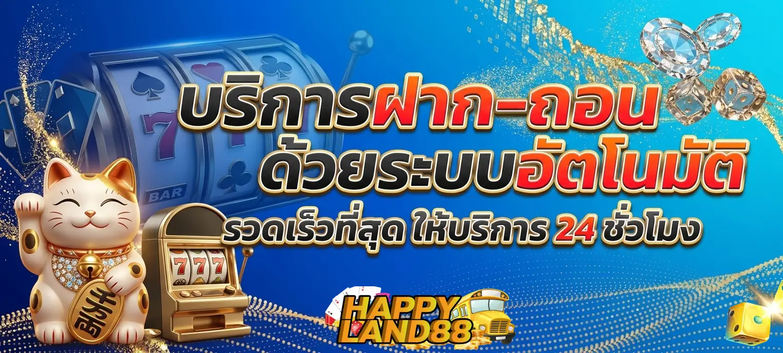 happyland 888