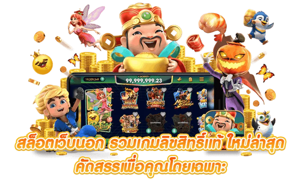 happyland 888 ฝากถอน